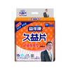 益年康成人纸尿片