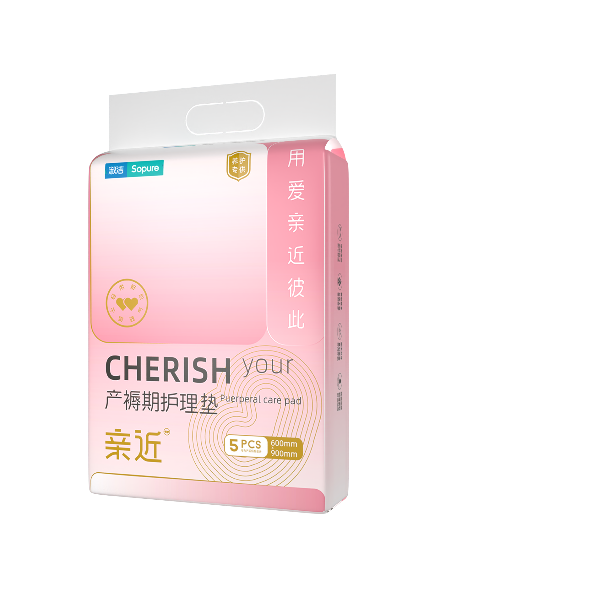 亲近产褥期护理垫