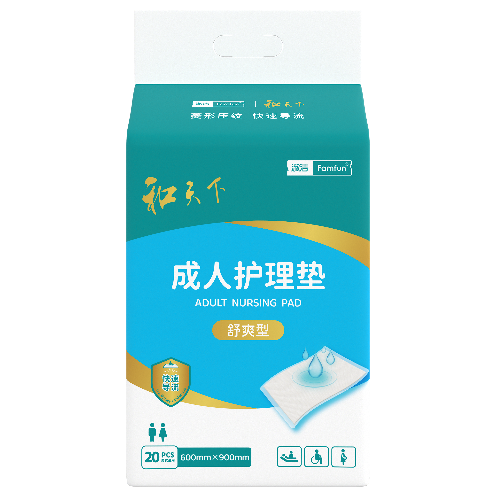 淑洁Famfun和天下（舒爽型）腰贴式成人尿裤